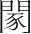 字