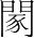 字