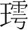 字
