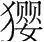 字