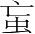 字