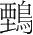 字