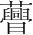 字