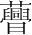字