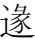 字