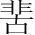 字