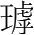 字