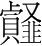字