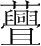 字