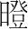 字