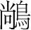 字